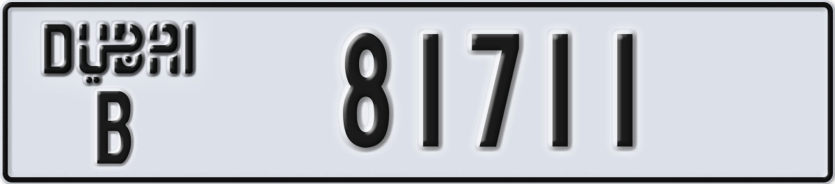 dubai License Plate Number 81711 Code B