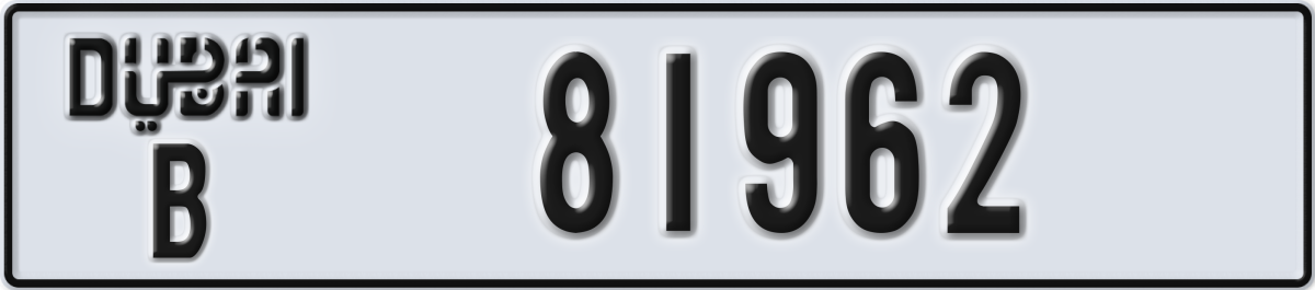 dubai License Plate Number 81962 Code B