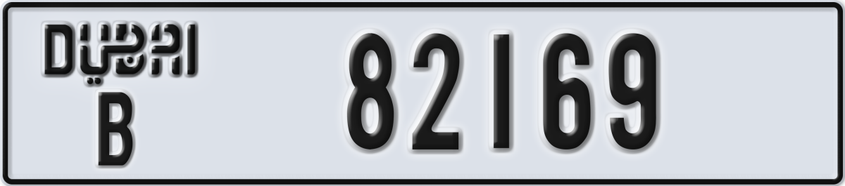 dubai License Plate Number 82169 Code B
