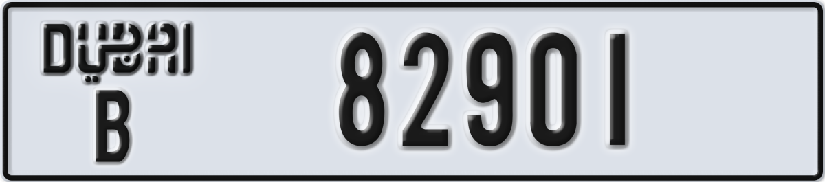 dubai License Plate Number 82901 Code B