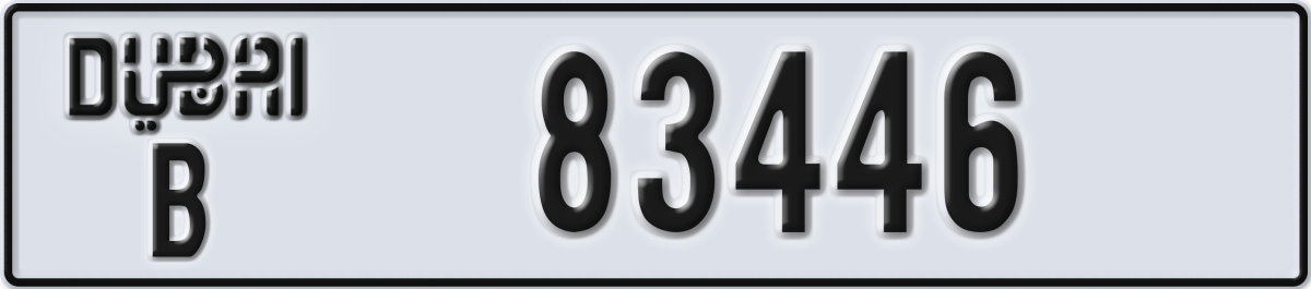 dubai License Plate Number 83446 Code B