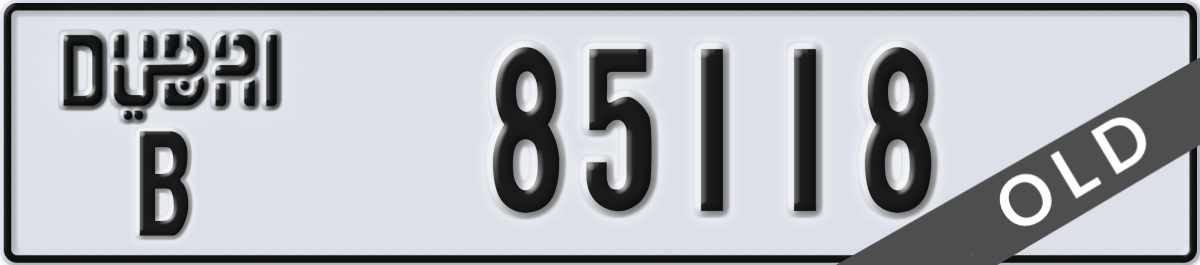 dubai License Plate Number 85118 Code B