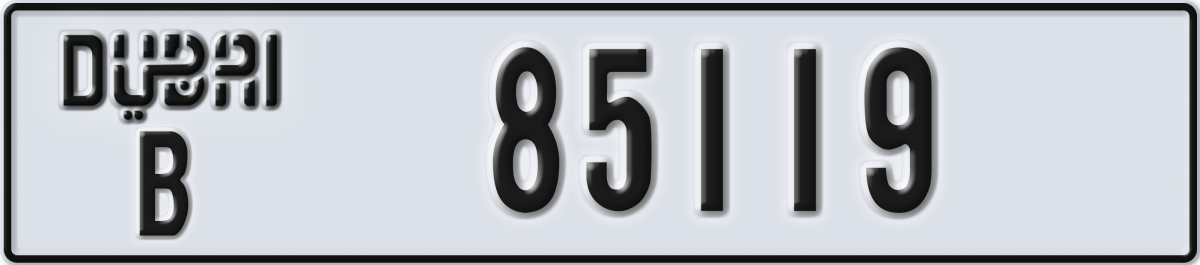 dubai License Plate Number 85119 Code B