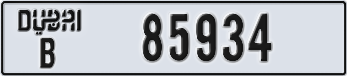 dubai License Plate Number 85934 Code B