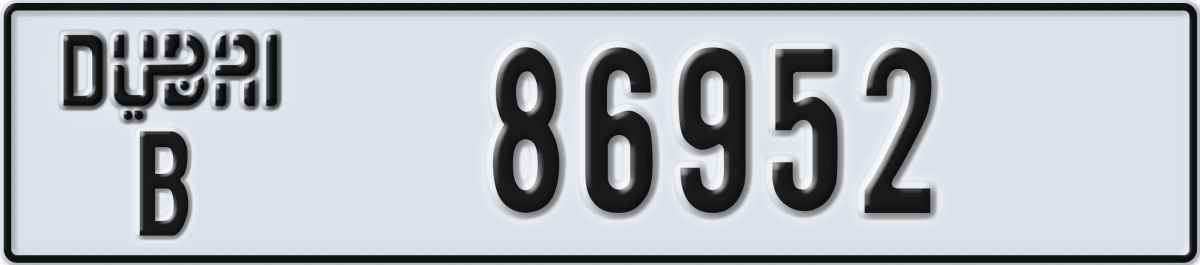 dubai License Plate Number 86952 Code B