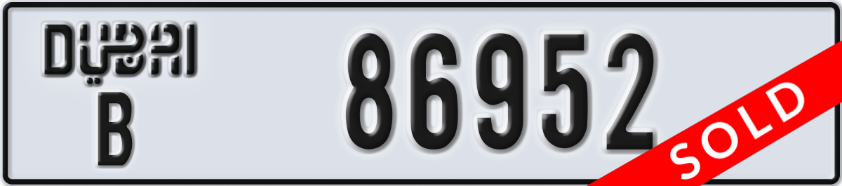 dubai License Plate Number 86952 Code B