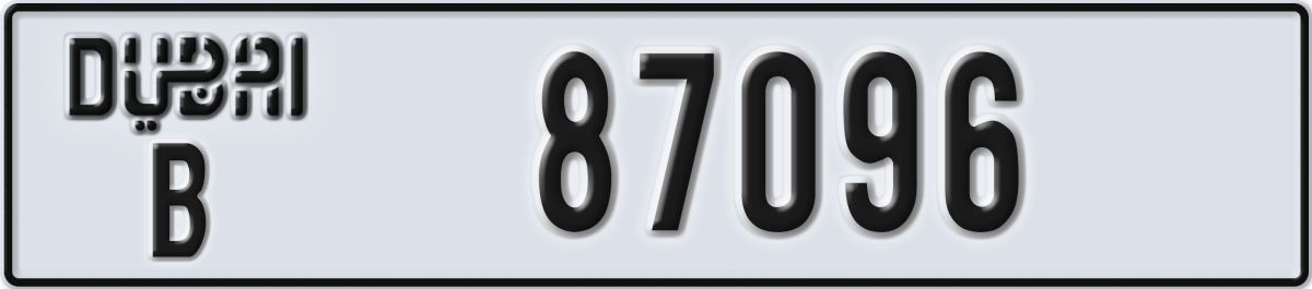 dubai License Plate Number 87096 Code B
