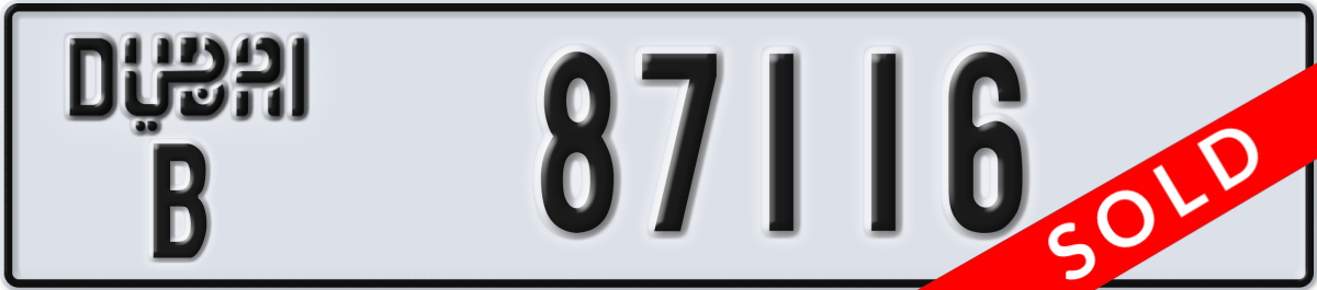 dubai License Plate Number 87116 Code B