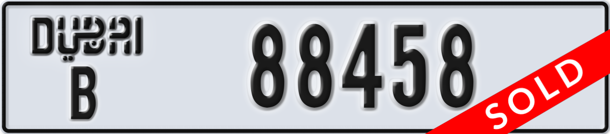 dubai License Plate Number 88458 Code B