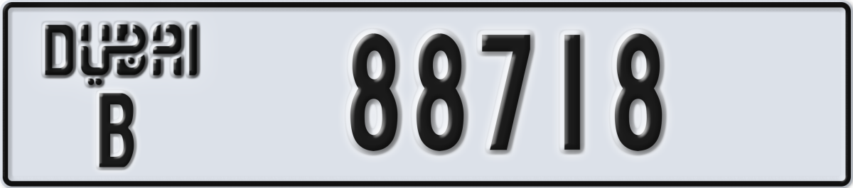 dubai License Plate Number 88718 Code B