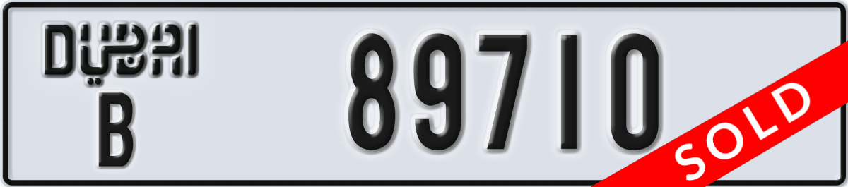 dubai License Plate Number 89710 Code B