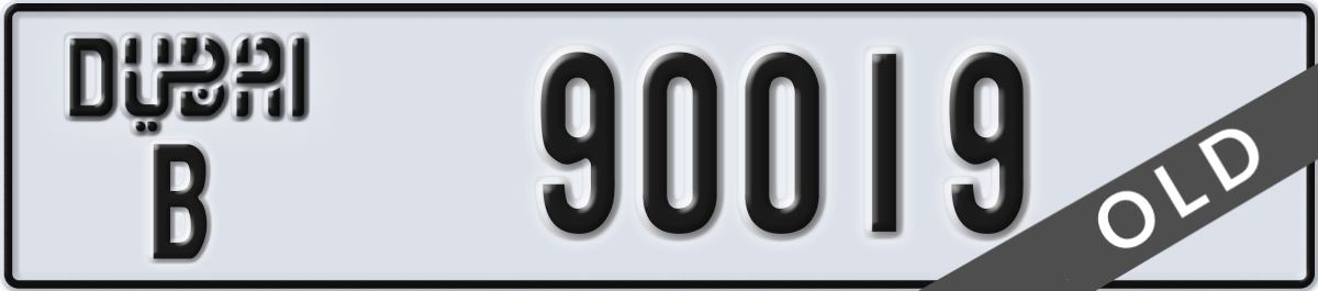 dubai License Plate Number 90019 Code B