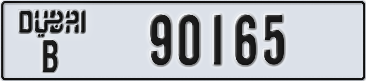 dubai License Plate Number 90165 Code B