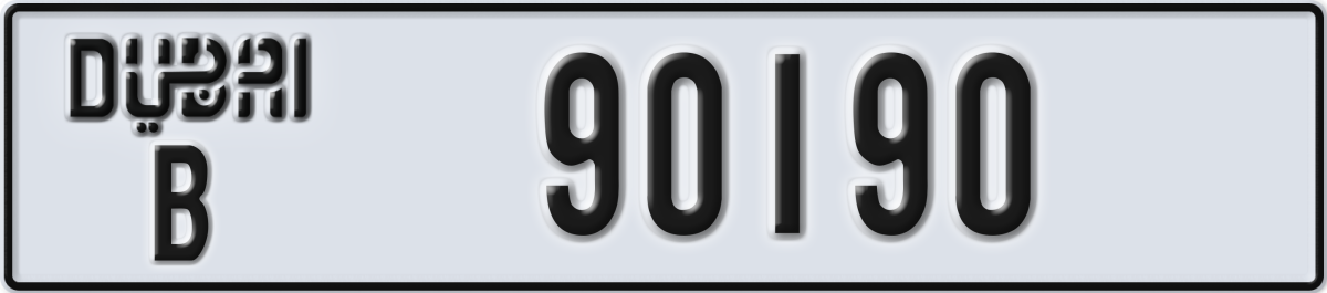dubai License Plate Number 90190 Code B