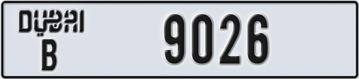dubai License Plate Number 9105 Code B