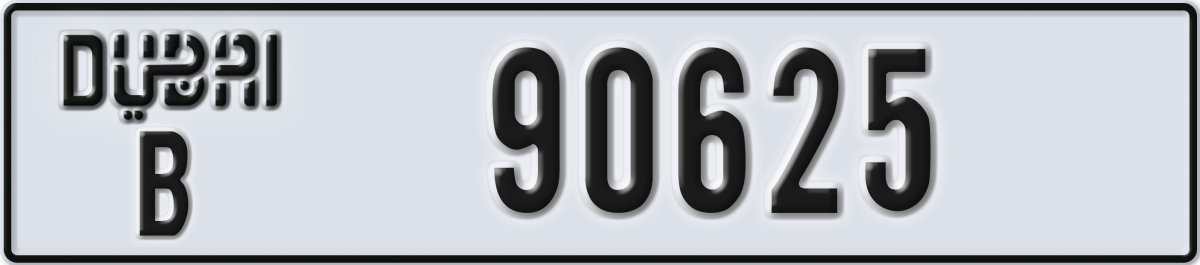 dubai License Plate Number 90625 Code B