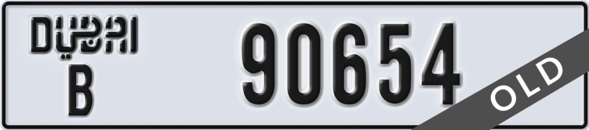 dubai License Plate Number 90654 Code B