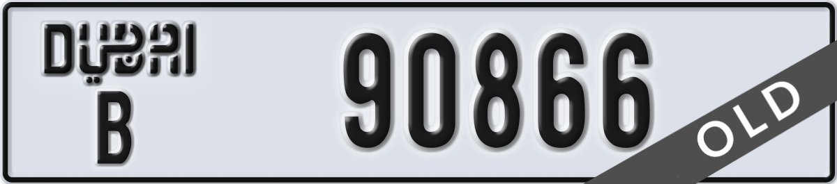 dubai License Plate Number 90866 Code B