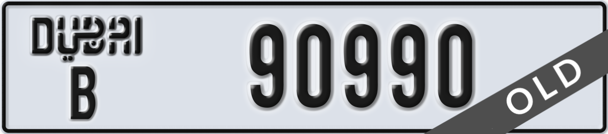 dubai License Plate Number 90990 Code B