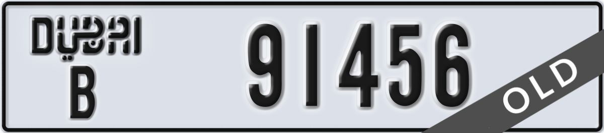 dubai License Plate Number 91456 Code B