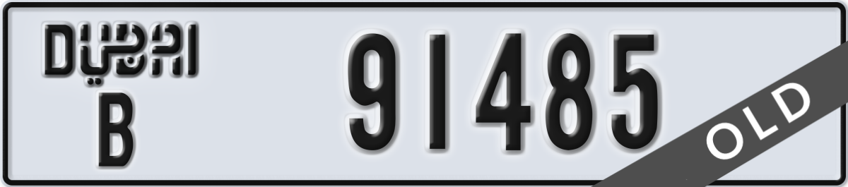 dubai License Plate Number 91485 Code B
