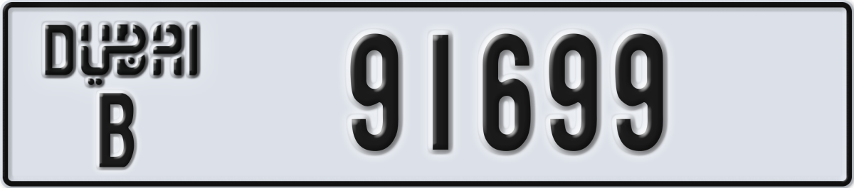 dubai License Plate Number 91699 Code B