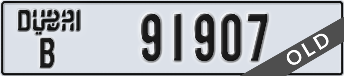 dubai License Plate Number 91907 Code B