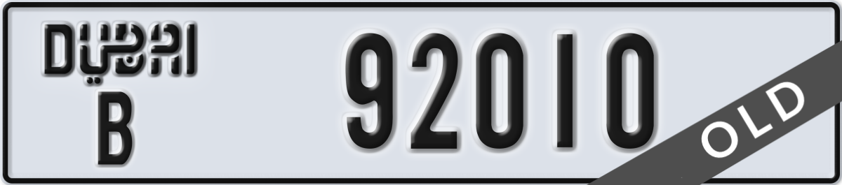 dubai License Plate Number 92010 Code B
