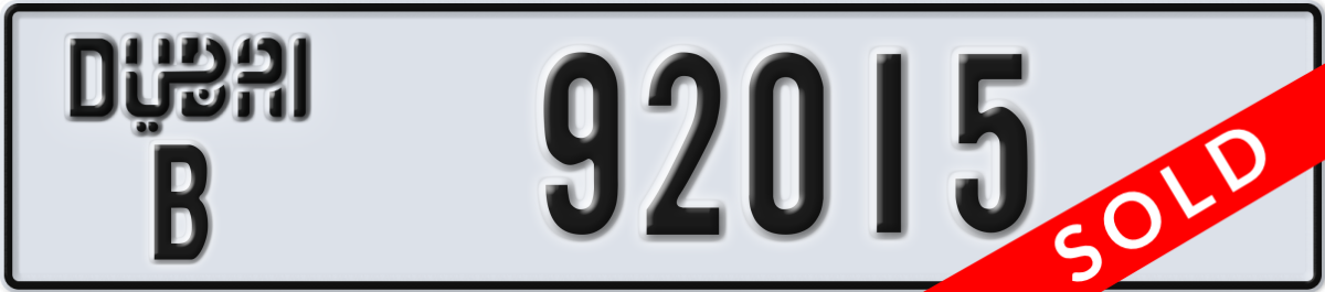 dubai License Plate Number 92015 Code B