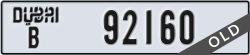 dubai - code - B - number -92160