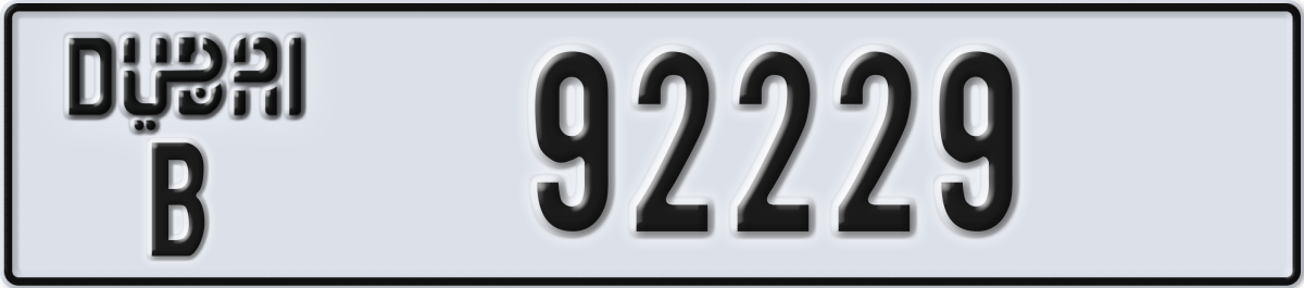 dubai License Plate Number 92229 Code B