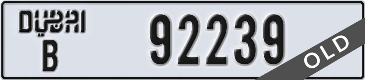 dubai License Plate Number 92239 Code B