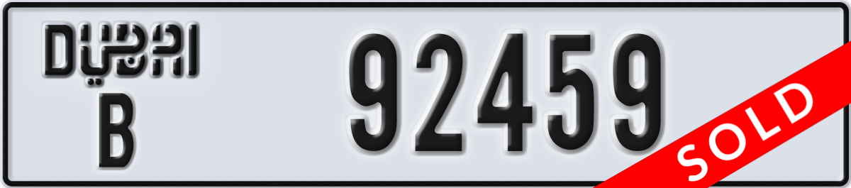 dubai License Plate Number 92459 Code B