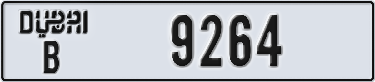 dubai License Plate Number 9264 Code B