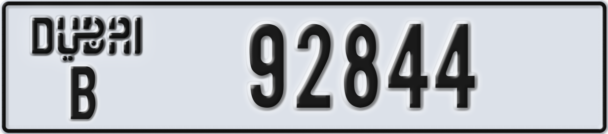 dubai License Plate Number 92844 Code B