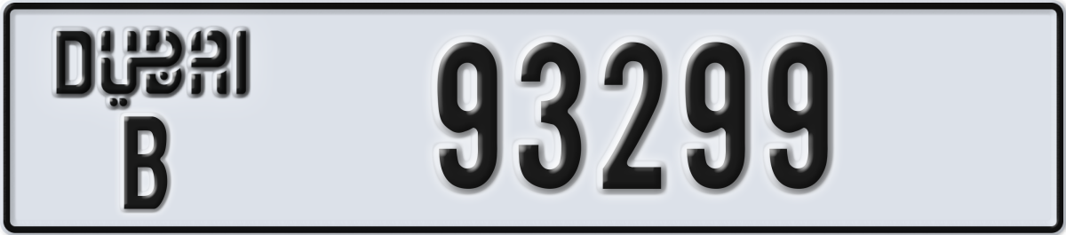 dubai License Plate Number 93299 Code B