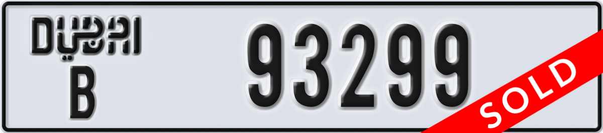 dubai License Plate Number 93299 Code B