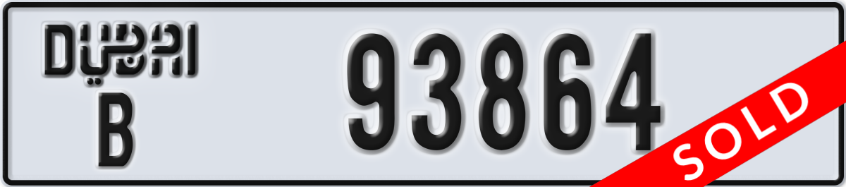 dubai License Plate Number 93864 Code B