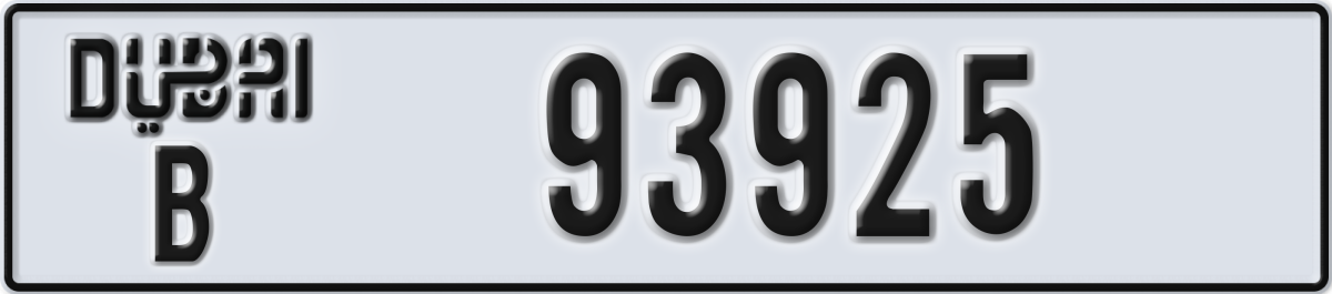 dubai License Plate Number 93925 Code B
