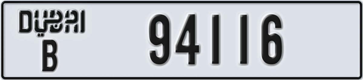 dubai License Plate Number 94116 Code B