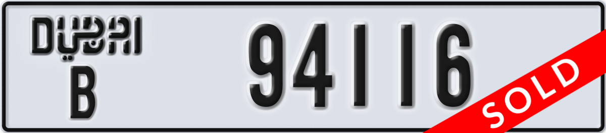 dubai License Plate Number 94116 Code B