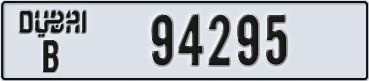 dubai License Plate Number 94295 Code B