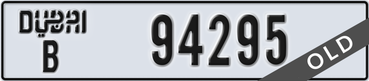 dubai License Plate Number 94295 Code B