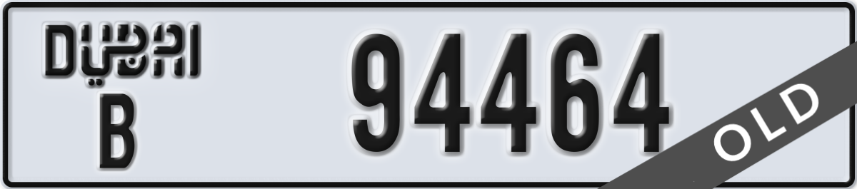 dubai License Plate Number 94464 Code B