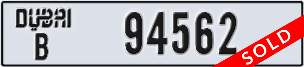 dubai License Plate Number 94562 Code B