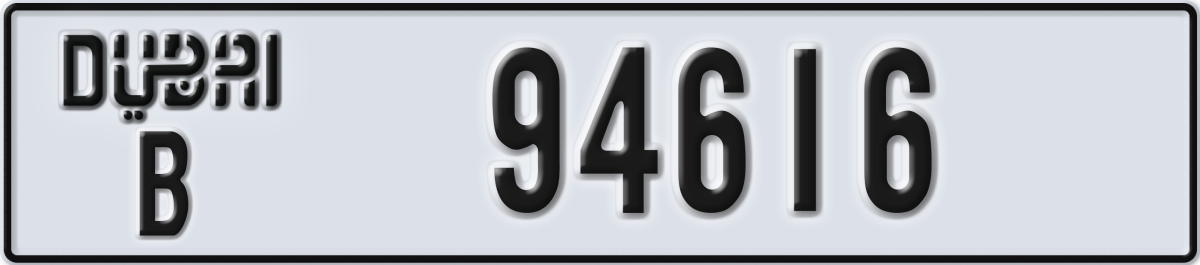 dubai License Plate Number 94616 Code B