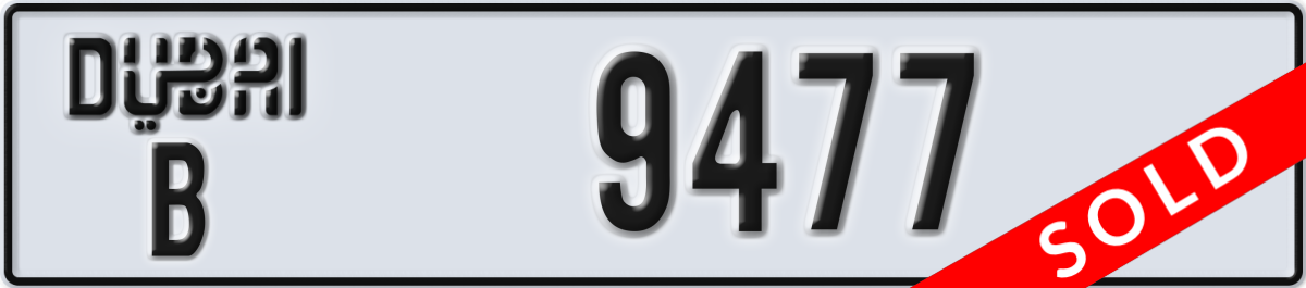 dubai License Plate Number 9477 Code B