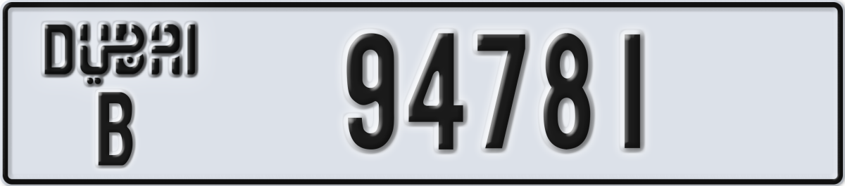 dubai License Plate Number 94781 Code B