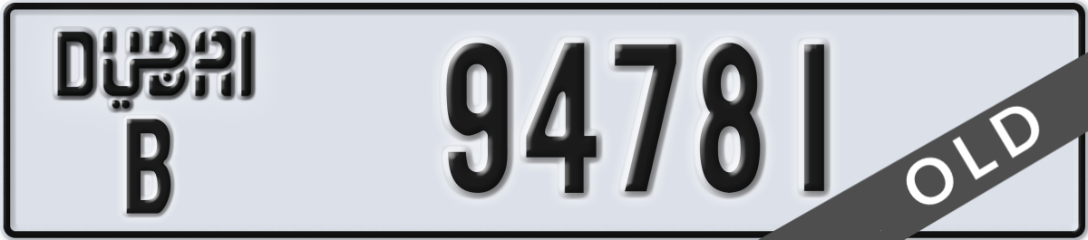 dubai License Plate Number 94781 Code B