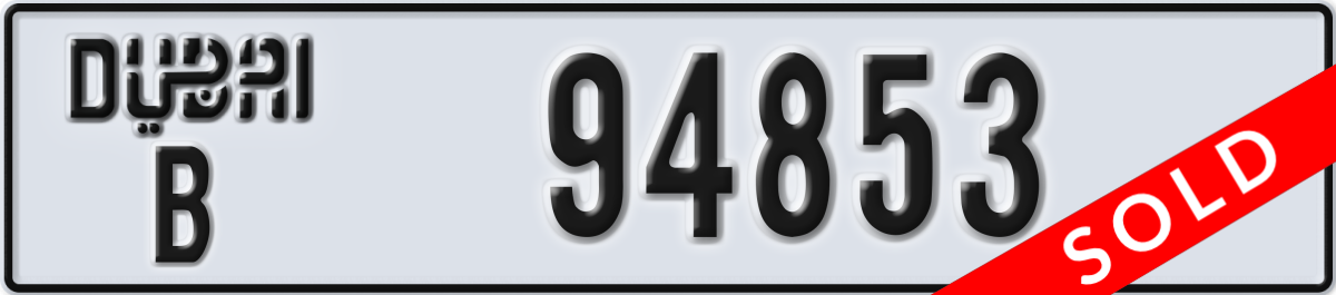 dubai License Plate Number 94853 Code B